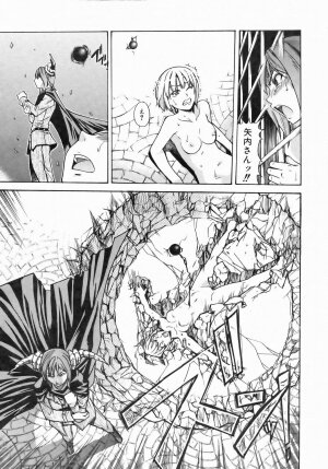 COMIC AUN 2006-07 Vol. 122 - Page 39