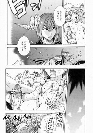 COMIC AUN 2006-07 Vol. 122 - Page 40