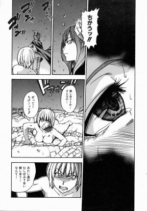 COMIC AUN 2006-07 Vol. 122 - Page 66