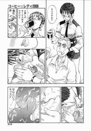 COMIC AUN 2006-07 Vol. 122 - Page 319