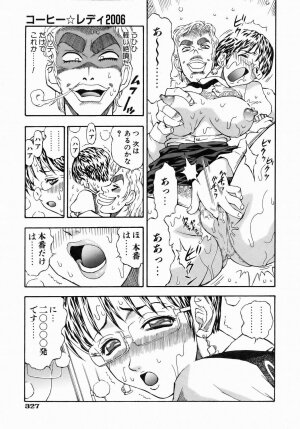 COMIC AUN 2006-07 Vol. 122 - Page 327