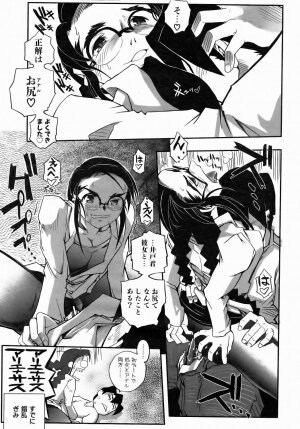 COMIC AUN 2006-07 Vol. 122 - Page 363