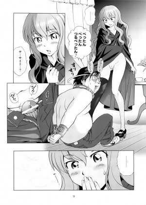 (C73) [OtakuLife Japan (Senke Kagero)] Louise to Himitsu no Heya - Louise and Her Secret Room (Zero no Tsukaima) - Page 10