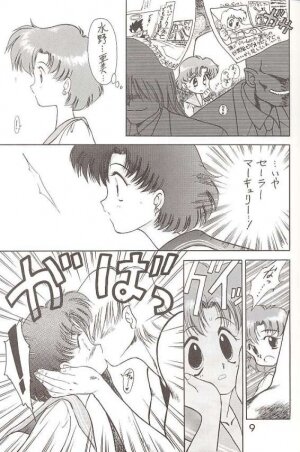 (C46) [Black Dog (Kuroinu Juu)] Submission Mercury Plus (Sailor Moon) - Page 4