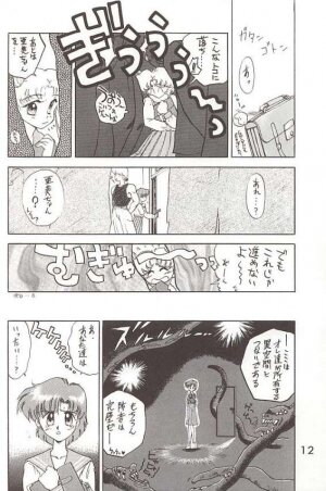 (C46) [Black Dog (Kuroinu Juu)] Submission Mercury Plus (Sailor Moon) - Page 7