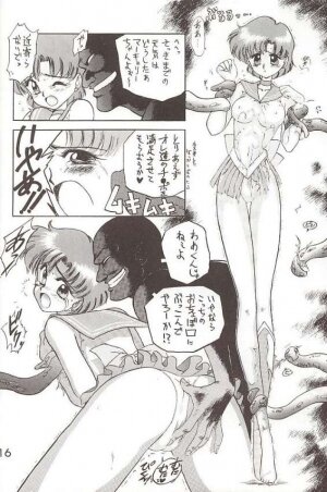 (C46) [Black Dog (Kuroinu Juu)] Submission Mercury Plus (Sailor Moon) - Page 11