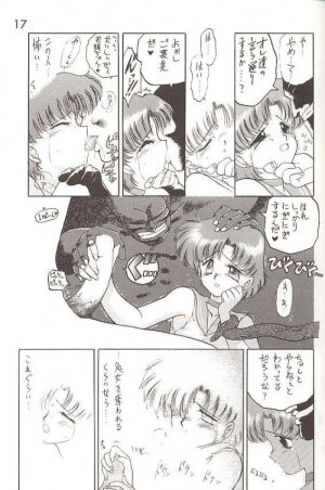 (C46) [Black Dog (Kuroinu Juu)] Submission Mercury Plus (Sailor Moon) - Page 12