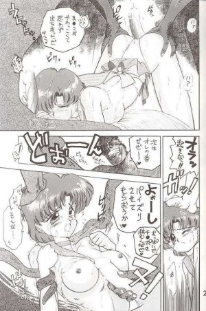 (C46) [Black Dog (Kuroinu Juu)] Submission Mercury Plus (Sailor Moon) - Page 18