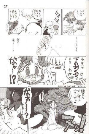 (C46) [Black Dog (Kuroinu Juu)] Submission Mercury Plus (Sailor Moon) - Page 22