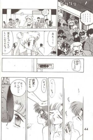 (C46) [Black Dog (Kuroinu Juu)] Submission Mercury Plus (Sailor Moon) - Page 39