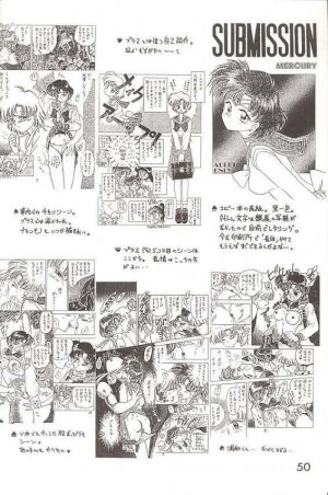 (C46) [Black Dog (Kuroinu Juu)] Submission Mercury Plus (Sailor Moon) - Page 45