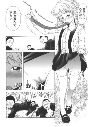 [Kamakiri] Souteigai Chitsunai Shasei - Page 154