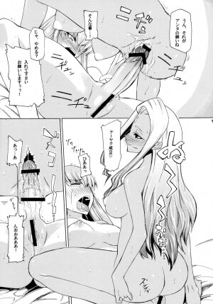 (COMIC1☆2) [Kouzu Shoukai (CAW=ZOO)] Rakshata-san no Ganbou (Code Geass) - Page 8