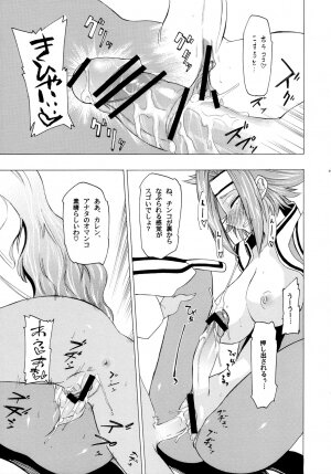 (COMIC1☆2) [Kouzu Shoukai (CAW=ZOO)] Rakshata-san no Ganbou (Code Geass) - Page 16