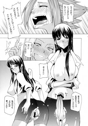 (COMIC1☆2) [Kouzu Shoukai (CAW=ZOO)] Rakshata-san no Ganbou (Code Geass) - Page 18