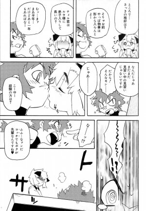 [Anthology] Koushoku Shounen no Susume 8 - Page 55