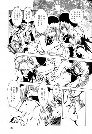 [Anthology] Koushoku Shounen no Susume 8 - Page 129