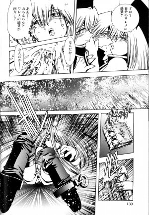 [Anthology] Koushoku Shounen no Susume 8 - Page 132
