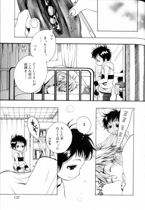 [Anthology] Koushoku Shounen no Susume 8 - Page 139