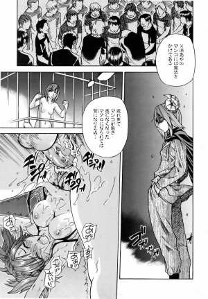 COMIC AUN 2006-06 Vol. 121 - Page 22