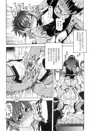 COMIC AUN 2006-06 Vol. 121 - Page 24