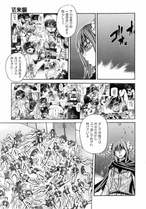 COMIC AUN 2006-06 Vol. 121 - Page 32