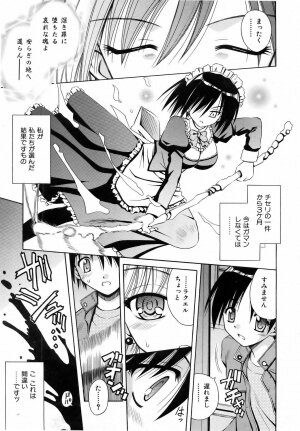 COMIC AUN 2006-06 Vol. 121 - Page 38