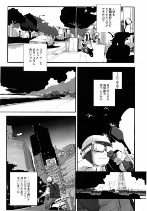 COMIC AUN 2006-06 Vol. 121 - Page 415