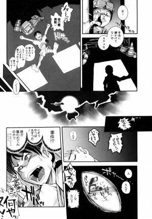 COMIC AUN 2006-06 Vol. 121 - Page 419