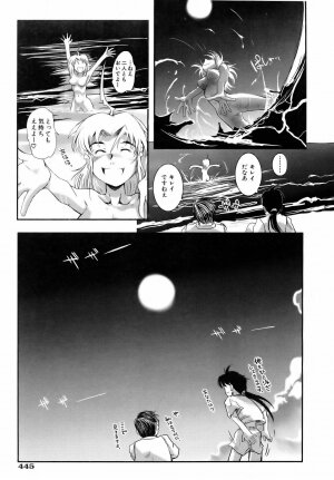 COMIC AUN 2006-06 Vol. 121 - Page 439