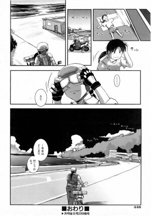 COMIC AUN 2006-06 Vol. 121 - Page 440