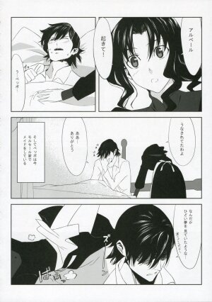 (C70) [Moriisan-Tokono (Morii Shizuki)] Fantasmic Nocturne (Gankutsuou) - Page 8