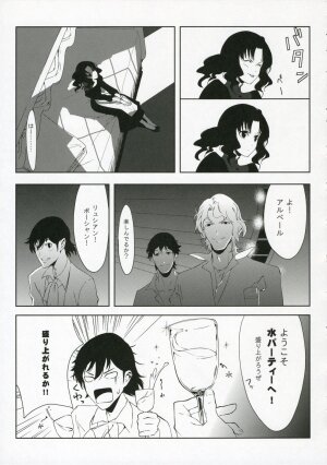 (C70) [Moriisan-Tokono (Morii Shizuki)] Fantasmic Nocturne (Gankutsuou) - Page 11