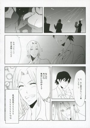 (C70) [Moriisan-Tokono (Morii Shizuki)] Fantasmic Nocturne (Gankutsuou) - Page 12