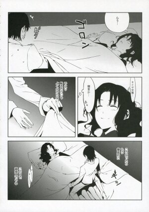 (C70) [Moriisan-Tokono (Morii Shizuki)] Fantasmic Nocturne (Gankutsuou) - Page 18