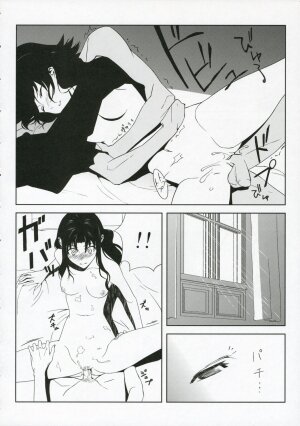 (C70) [Moriisan-Tokono (Morii Shizuki)] Fantasmic Nocturne (Gankutsuou) - Page 32