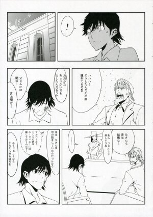 (C70) [Moriisan-Tokono (Morii Shizuki)] Fantasmic Nocturne (Gankutsuou) - Page 35