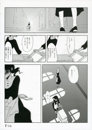 (C70) [Moriisan-Tokono (Morii Shizuki)] Fantasmic Nocturne (Gankutsuou) - Page 36