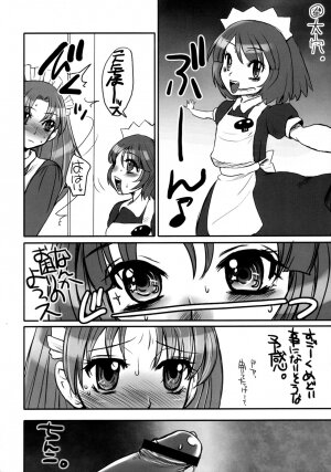 (Futaket 4) [Hinemosuan, Sarurururu (Doru Riheko, Hinemosu Notari)] Futanari ★ Channel - Page 17