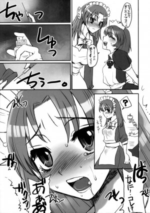 (Futaket 4) [Hinemosuan, Sarurururu (Doru Riheko, Hinemosu Notari)] Futanari ★ Channel - Page 18