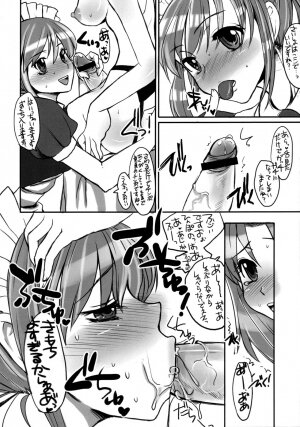 (Futaket 4) [Hinemosuan, Sarurururu (Doru Riheko, Hinemosu Notari)] Futanari ★ Channel - Page 23