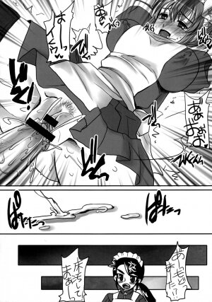 (Futaket 4) [Hinemosuan, Sarurururu (Doru Riheko, Hinemosu Notari)] Futanari ★ Channel - Page 26