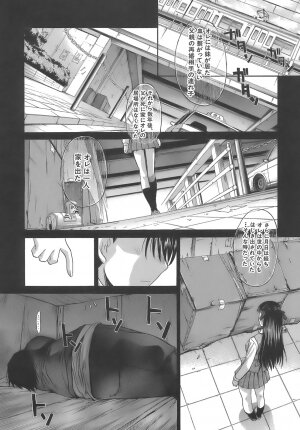 [Itaba Hiroshi] Boku Dake no Kuchibiru - Page 151