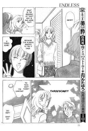 Mist Magazine(Ladies Comics) (1998) - Page 24