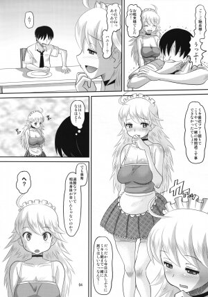 (ComiComi12) [AMP (Norakuro Nero)] Miki ni Ecchi na Koto o Suru Hon (THE IDOLM@STER) - Page 3