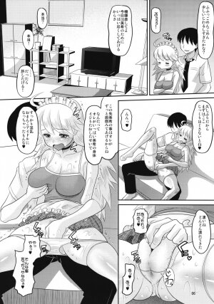 (ComiComi12) [AMP (Norakuro Nero)] Miki ni Ecchi na Koto o Suru Hon (THE IDOLM@STER) - Page 5