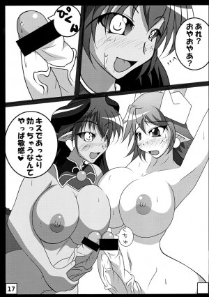 (Futaket 04) [Kurotoya (Kuro)] Hima na Jintatsu (Shinrabanshou Choco) - Page 16