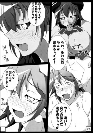 (Futaket 04) [Kurotoya (Kuro)] Hima na Jintatsu (Shinrabanshou Choco) - Page 19