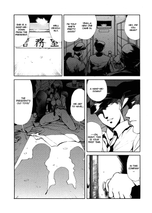 [Fujisaki Makoto] HEAT -Unmei no Wa- [English] [Icarus] [Decensored] - Page 51