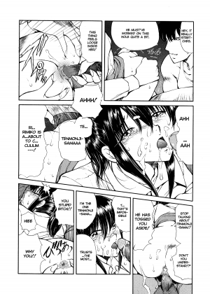 [Fujisaki Makoto] HEAT -Unmei no Wa- [English] [Icarus] [Decensored] - Page 61